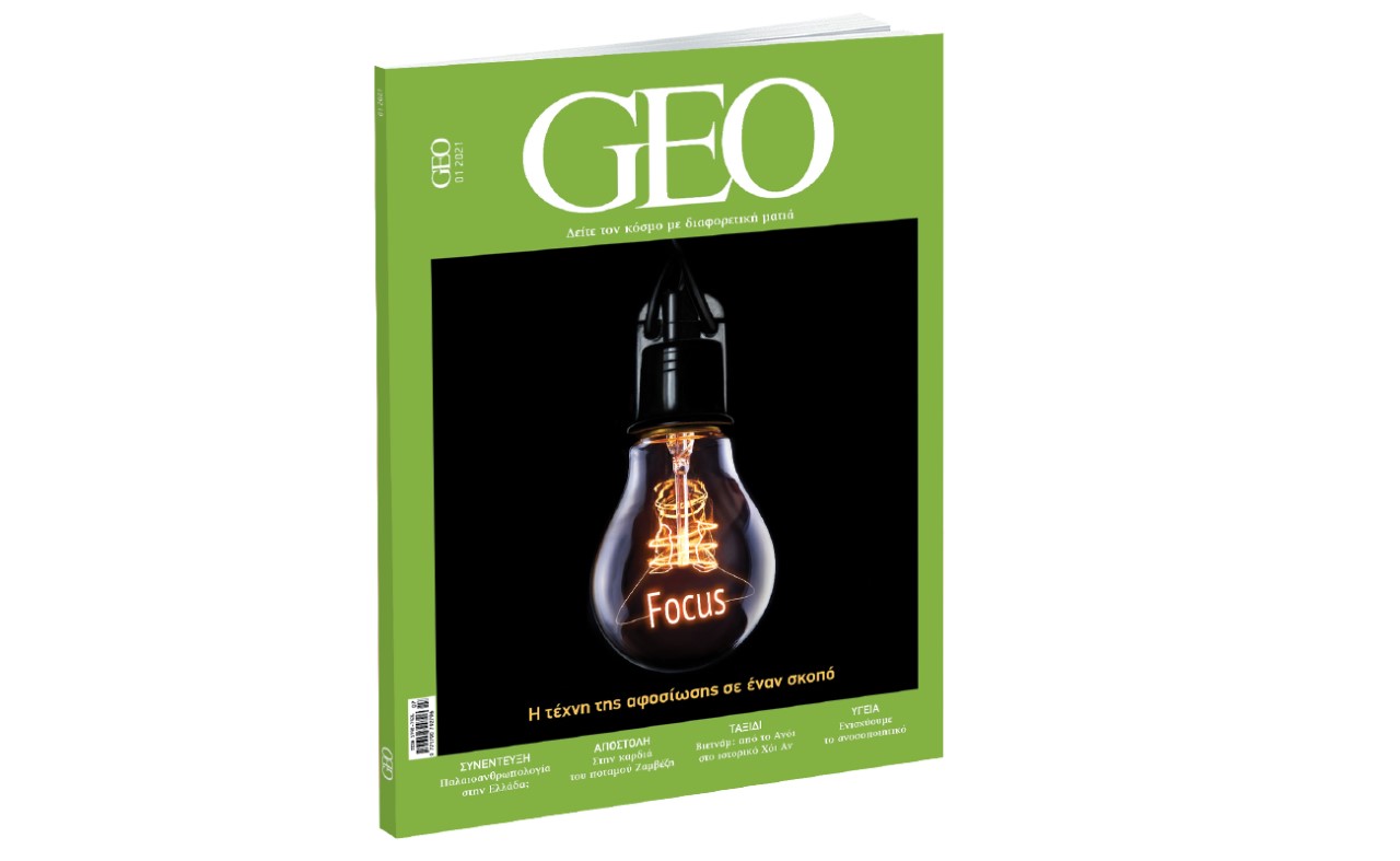 Πρωτοχρονιά : Το πρώτο πλοίο που «έδεσε» στον Πειραιά για το 2021