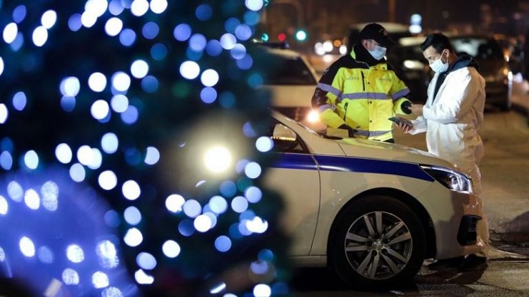 Η πειθαρχία του ρεβεγιόν