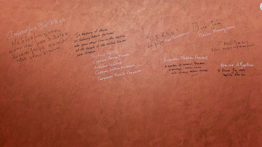 Χρυσοχοΐδης για κέντρο στήριξης θυμάτων της τρομοκρατίας: Αποτίουμε τα οφειλόμενα