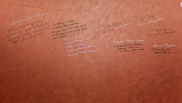 Χρυσοχοΐδης για κέντρο στήριξης θυμάτων της τρομοκρατίας: Αποτίουμε τα οφειλόμενα