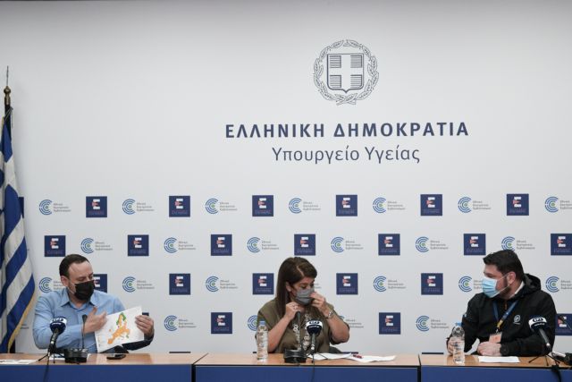 Κοροναϊός : Δείτε live την ενημέρωση για την πορεία της πανδημίας και το άνοιγμα των σχολείων