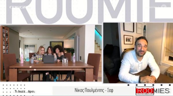 Ο σεφ που έχει μαγειρέψει σε Ομπάμα και Μπάιντεν μιλά στις Roomies