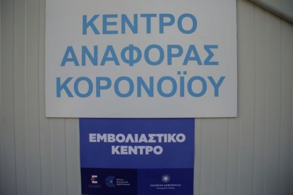 Κοντοζαμάνης : Σε τέσσερις φάσεις ο εμβολιασμός στα νησιά