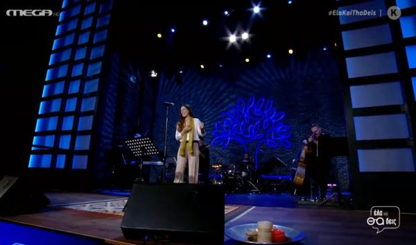 «Έλα και θα δεις» : «Αμάν Κατερίνα μου» και επιτυχίες από το παρελθόν με την φωνή της Βερόνικας Δαβάκη