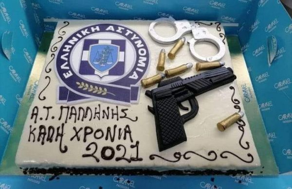 Ιδού μια… πρωτότυπη πίτα από τους αστυνομικούς