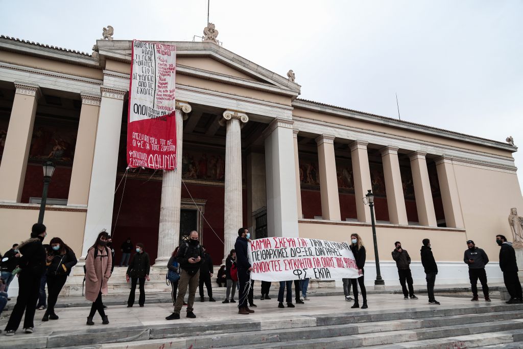Προπύλαια : Παρέμβαση φοιτητών κατά της πανεπιστημιακής αστυνομίας και της βάσης εισαγωγής