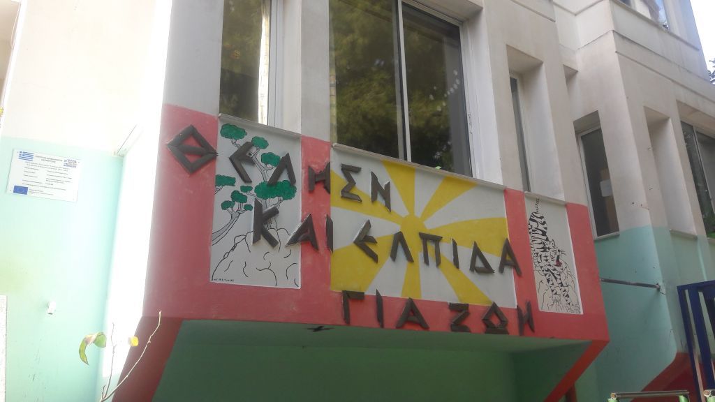 Απεξάρτηση : Ο κοροναϊός δυσκολεύει τη μάχη με τον εθισμό