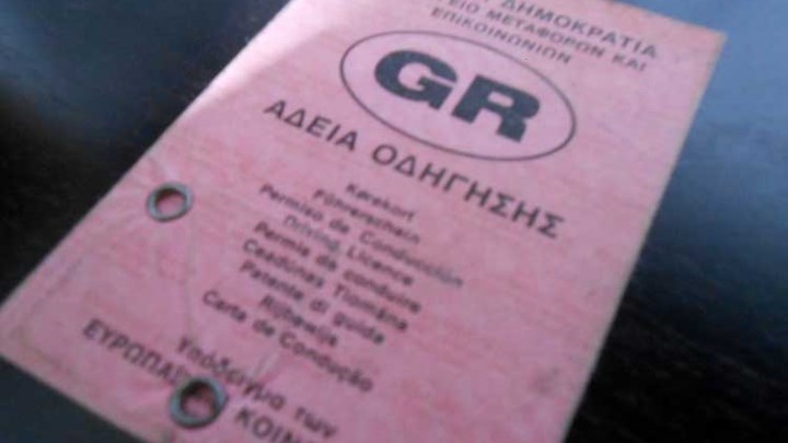 Ο κοροναϊός «πάγωσε» τα διπλώματα οδήγησης – Αναμονή για χιλιάδες πολίτες