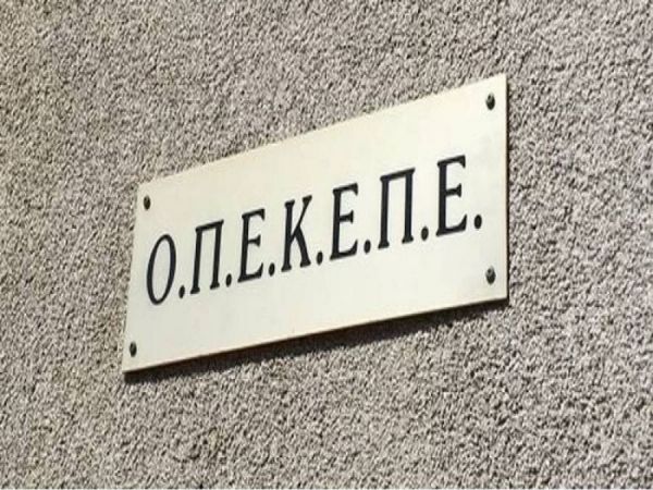 ΟΠΕΚΕΠΕ: Νέα πληρωμή 7 εκατ. ευρώ – Τι αφορούν