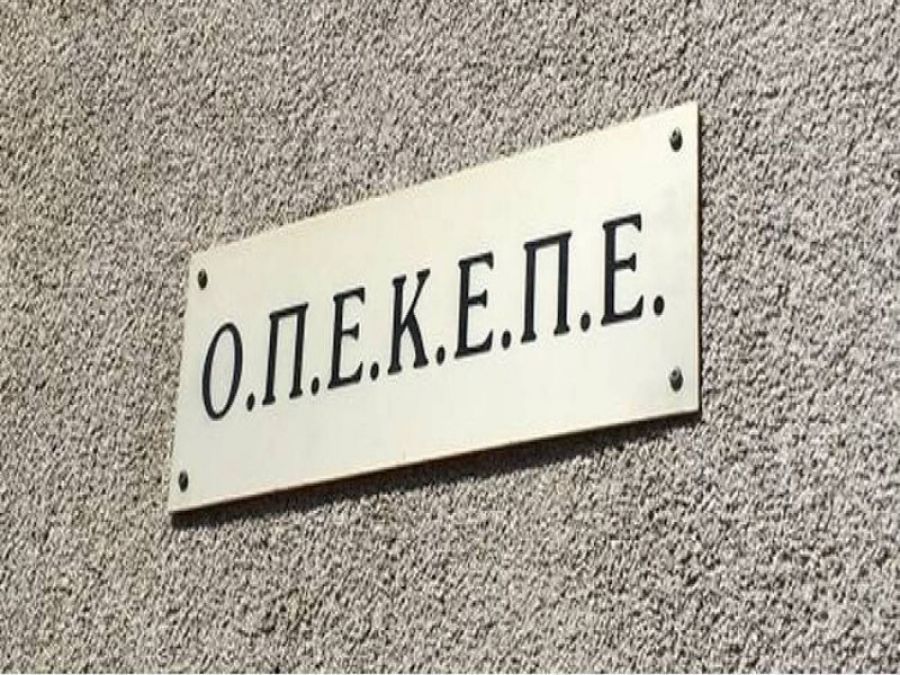 ΟΠΕΚΕΠΕ: Νέα πληρωμή 7 εκατ. ευρώ – Τι αφορούν