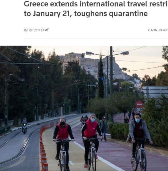 Reuters: Καλός βαθμός στην Ελλάδα για τη διαχείριση τoυ κοροναϊού