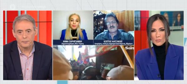 Καπιτώλιο : Πώς σχολιάζουν τα γεγονότα ελληνοαμερικανοί ομογενείς