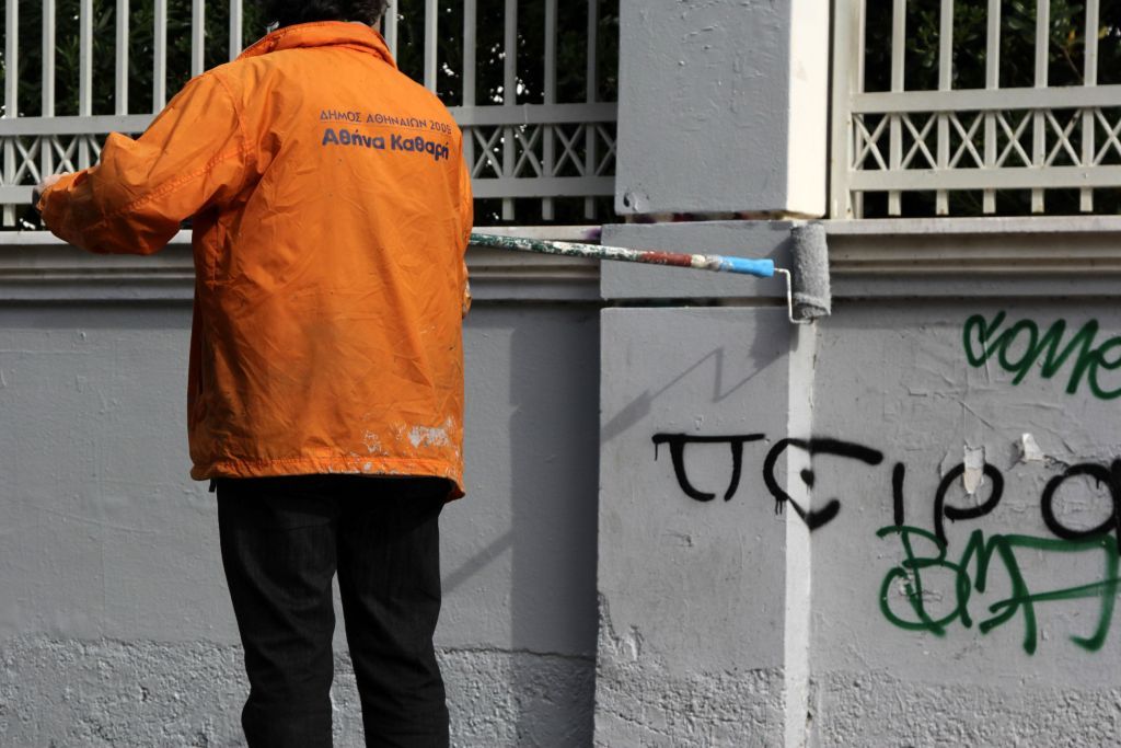 Αθήνα : Οι γειτονιές αλλάζουν – 37 επιχειρήσεις καθαριότητας