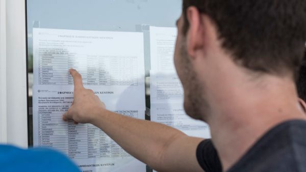 Editorial Ta Nea: Reforming the educational system