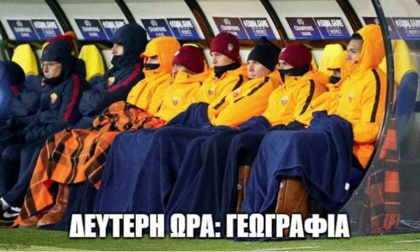 Σχολεία : Γλέντι στο Twitter για τις κουβέρτες