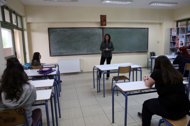 Κουδούνι ξανά σε Γυμνάσια και Λύκεια – Πώς θα γίνει η επιστροφή