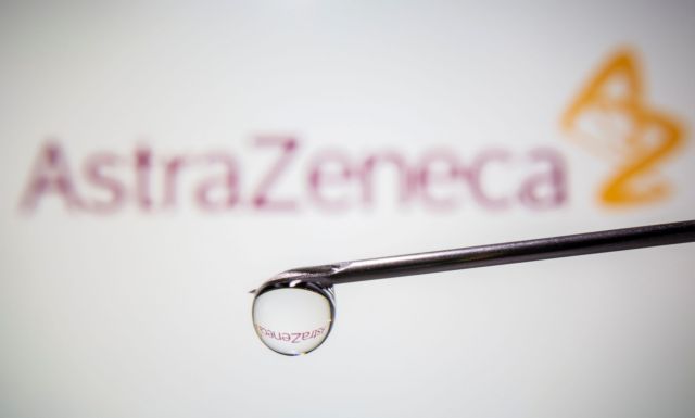 Φον ντερ Λάιεν : Το συμβόλαιο της AstraZeneca περιλαμβάνει δεσμευτικούς όρους