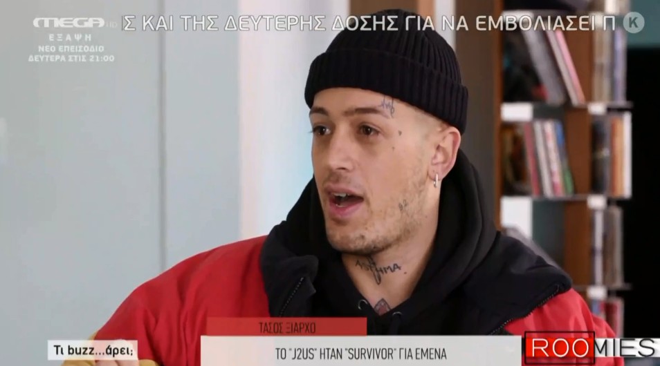 Τάσος Ξιάρχο στο MEGA: Στο Survivor θα ήμουν μονίμως γυμνός στην παραλία