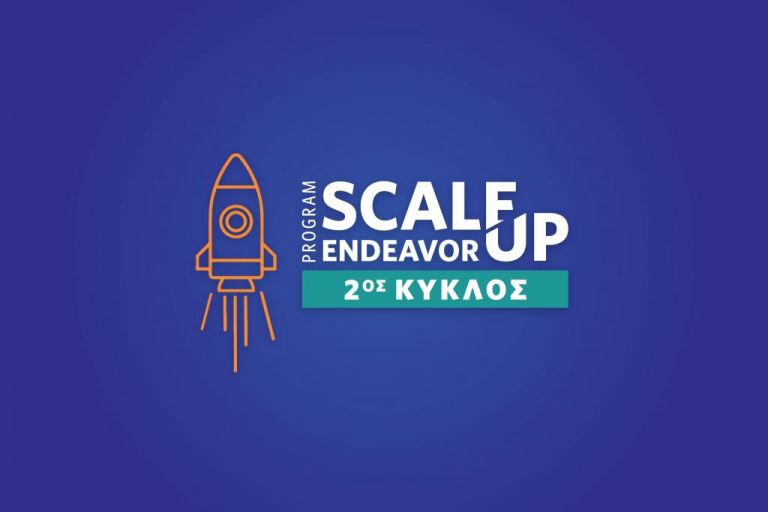 Εννέα νέες εταιρείες στο πρόγραμμα Endeavor Scale-up