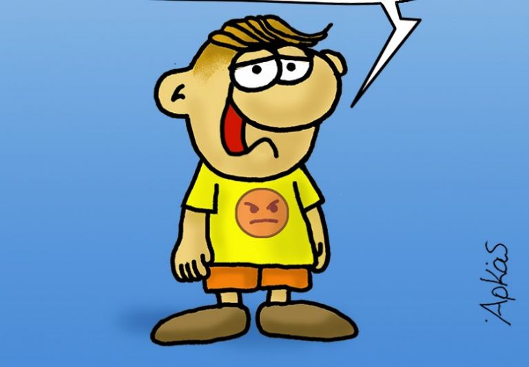 Αρκάς : Λέει καλό σαββατοκύριακο στον… ανεκπλήρωτό έρωτά του