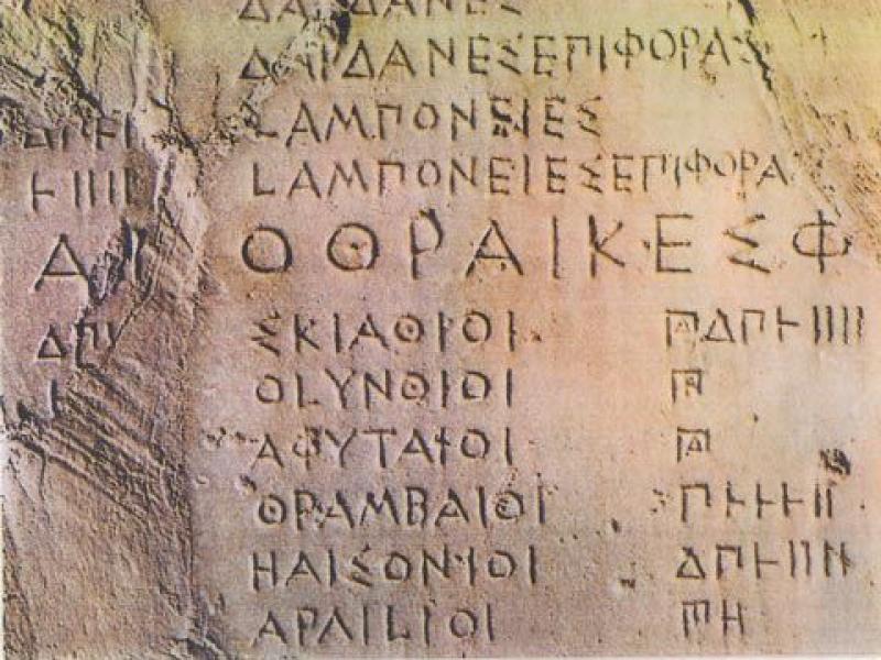 Η Αρχαία Ελληνική Φιλολογία ως Modus Vivendi στον καιρό της πανδημίας