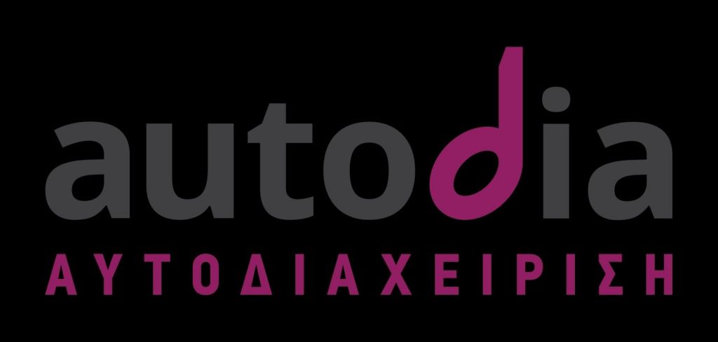 Συμφωνία συνεργασίας της «Αυτοδιαχείρισης» με την Mint για τα δικαιώματα των καλλιτεχνών