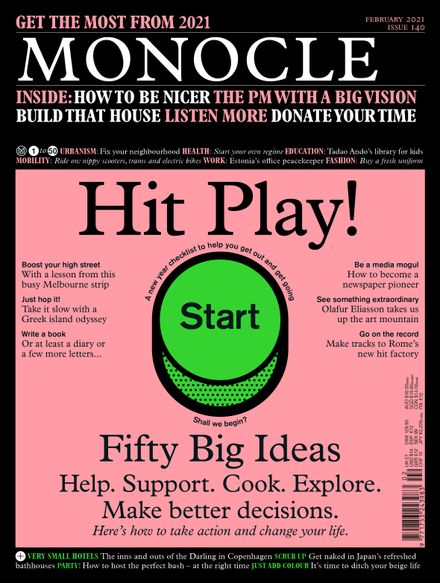 Το Rebrading μιας χώρας