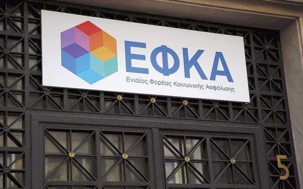 Αντίστροφη μέτρηση