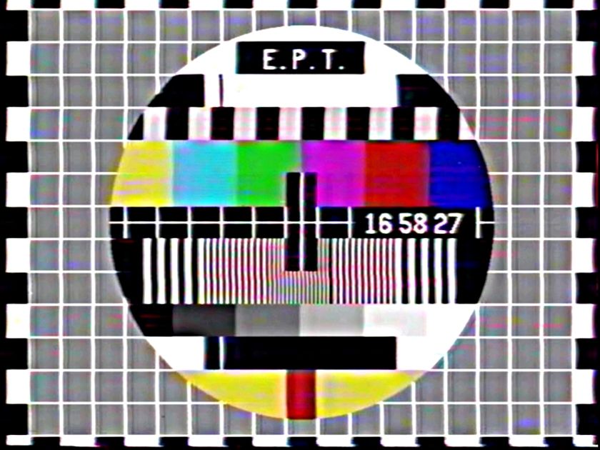 9 Ιανουαρίου 1979 : Η ΕΡΤ ξεκινά τις έγχρωμες μεταδόσεις
