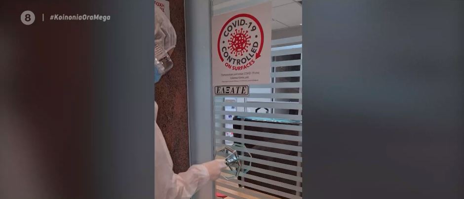 Κοροναϊός : Έλληνας γενετιστής εντοπίζει τον ιό σε επιφάνειες