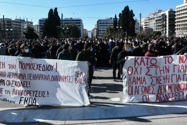 Δικογραφία για το Πανεκπαιδευτικό Συλλαλητήριο σχηματίζει η Αστυνομία