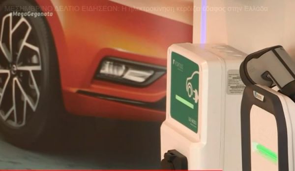 Κερδίζει έδαφος η ηλεκτροκίνηση στην Ελλάδα