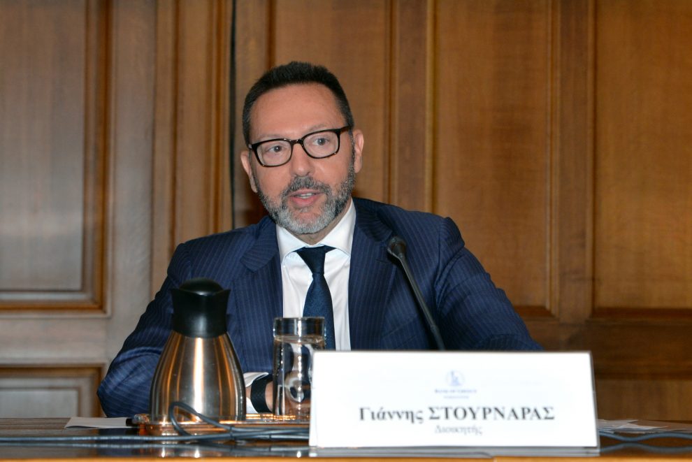 Στουρνάρας : Να μη χαθεί η ευκαιρία του Ταμείου Ανάκαμψης