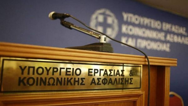 Αναστολές συμβάσεων εργασίας : Παρατείνονται και για τον Φεβρουάριο