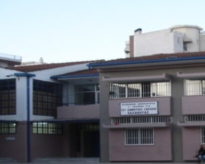 Δήμος Καλαμαριάς : Γρήγορα τεστ για κοροναϊό σε εκπαιδευτικούς ενόψει της επαναλειτουργίας των σχολείων