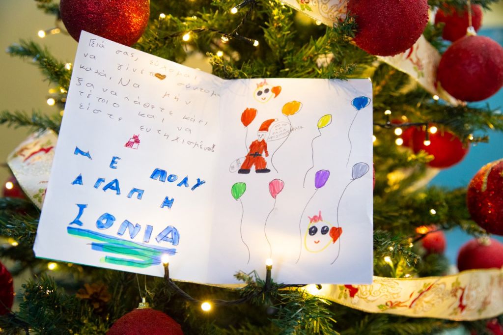 Συγκινητικό : Νοσηλευόμενα παιδιά έφτιαξαν ευχετήριες κάρτες για ασθενείς με κοροναϊό