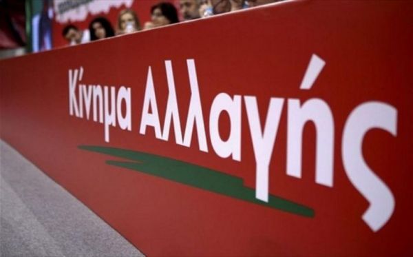ΚΙΝΑΛ: Αναβλήθηκαν προγραμματισμένοι εμβολιασμοί υγειονομικών