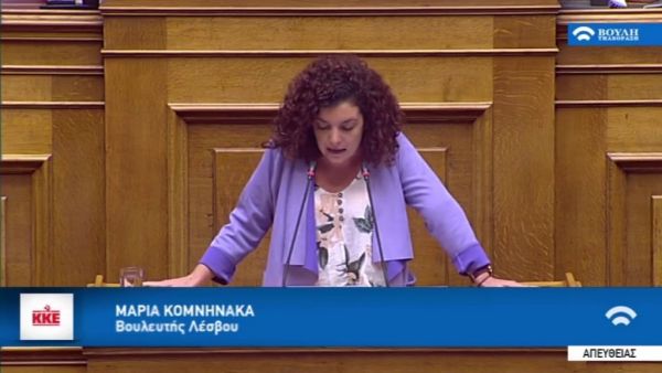 Κομνηνάκα : Η ΕΕ εμποδίζει την προμήθεια των αναγκαίων εμβολίων σε κάθε κράτος-μέλος