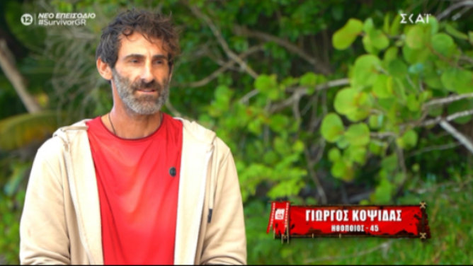 Survivor : Με ποια πρώην παίκτρια ριάλιτι είχε σχέση για 3 χρόνια ο Γιώργος Κοψιδάς;