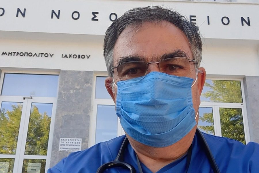 Μυτιλήνη : Με κοροναϊό πνευμονολόγος πρώτης γραμμής – Τι λέει για το εμβόλιο που έκανε