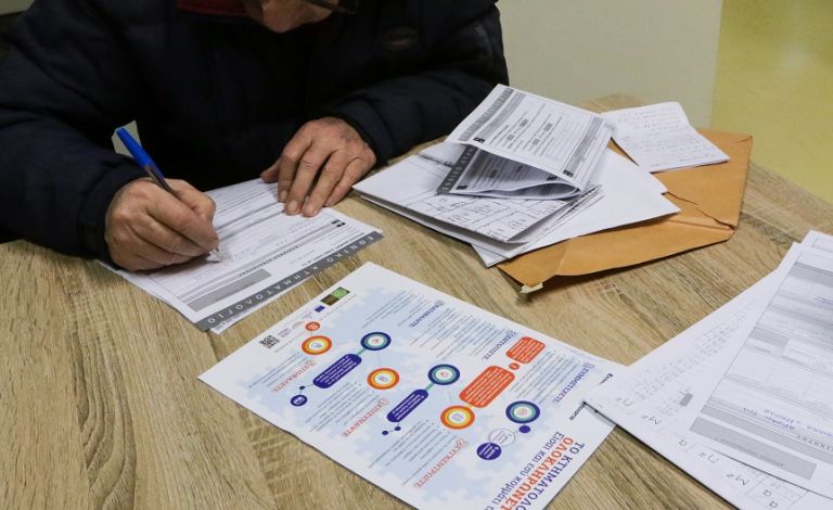 Σε εφαρμογή το σχέδιο για το e-Περιουσιολόγιο