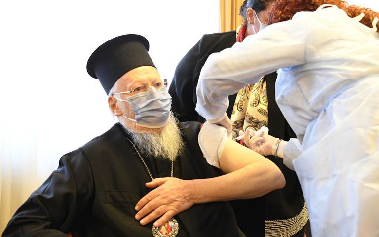 Εμβολιάσθηκε κατά του κοροναϊού ο Πατριάρχης Βαρθολομαίος