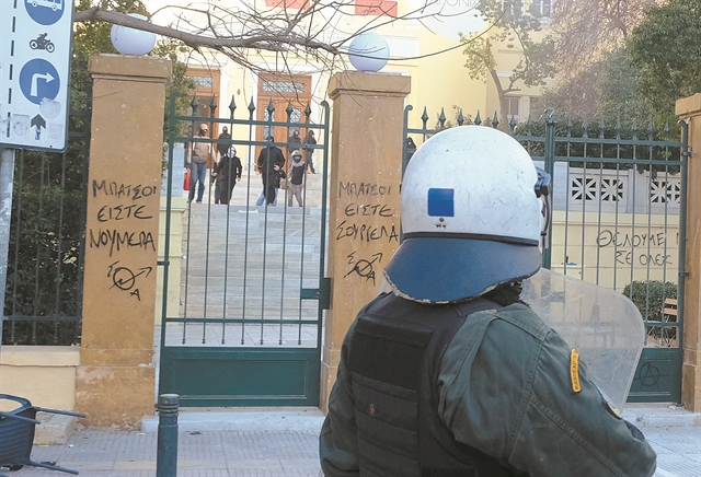 Πανεπιστήμια : Eως και διαγραφές για τους ταραξίες φοιτητές