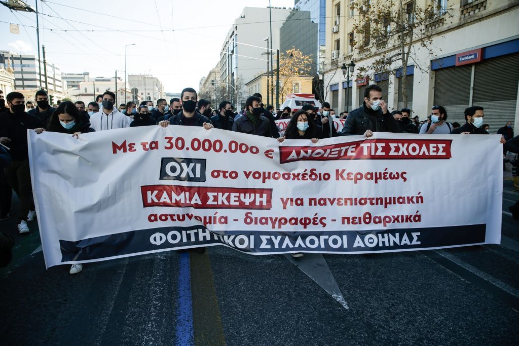 Διαχρονικά τα προβλήματα στην ελληνική Παιδεία – Προτελευταία στην ΕΕ σε δαπάνες