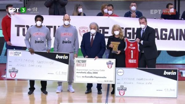 Ολυμπιακός : Βράβευσε την πρώτη νοσηλεύτρια που έκανε το εμβόλιο κατά του κοροναϊού