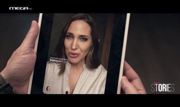 To MEGA Stories «δοκίμασε» τα deep fake βίντεο