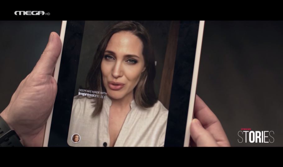 To MEGA Stories «δοκίμασε» τα deep fake βίντεο