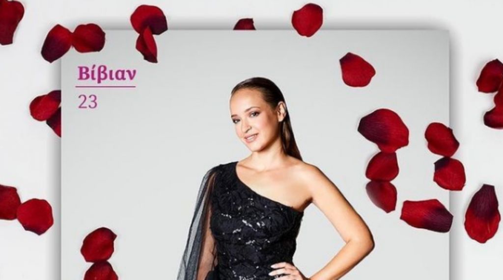 The Bachelor : Είναι η Βίβιαν έγκυος; Τι απαντά η ίδια