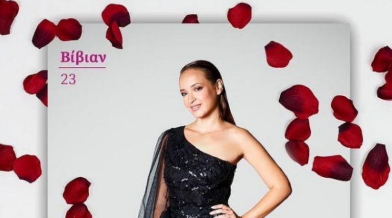 The Bachelor : Είναι η Βίβιαν έγκυος; Τι απαντά η ίδια