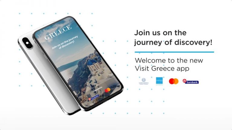 Το Visit Greece App κορυφαία εφαρμογή της χρονιάς στα e-volution Awards 2021